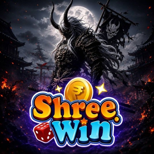 shree win lottery